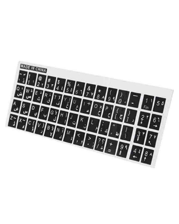 STICKER KEYBOARD