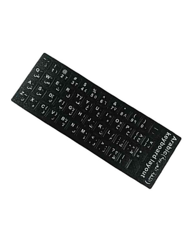 STICKER KEYBOARD جلد